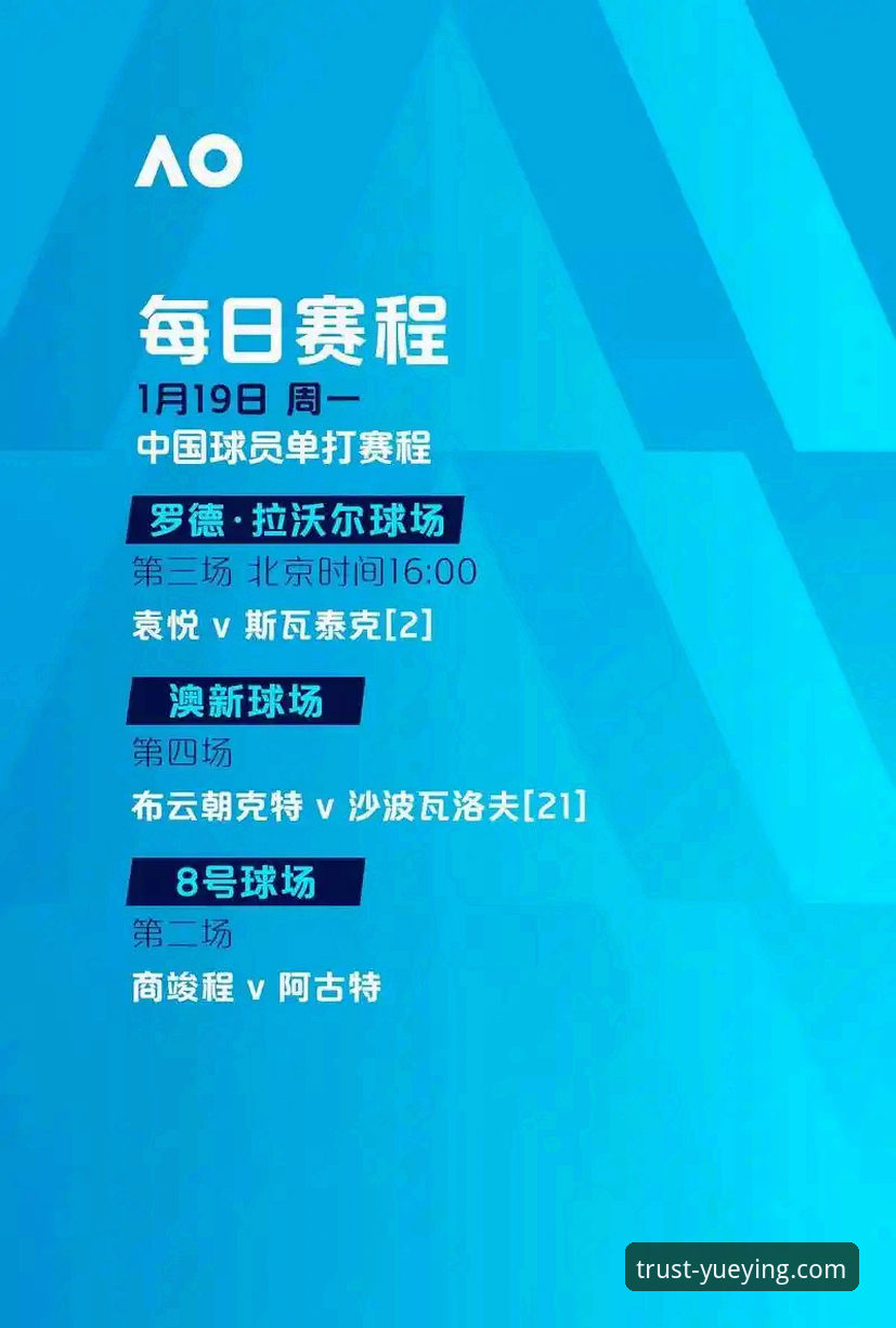 世预赛附加赛最终决战完整观赛指南——悦盈体育平台带你重温狂欢一夜