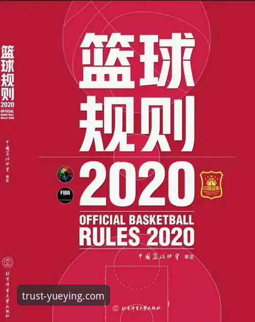 NBA大胜夜必看！悦盈体育观赛实用技巧与账户安全指南