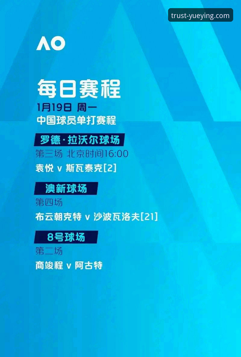 瑞典中场贝里瓦尔世预赛绝地求生深度评测：从手术台到世界杯舞台的体育娱乐攻略