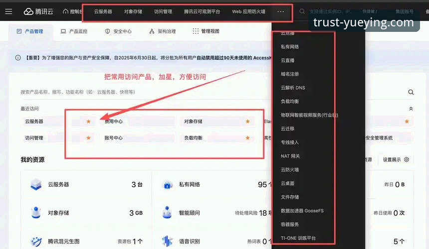 悦盈体育iOS下载失败 vs 安装受阻：问题根源与解决路径全面对比